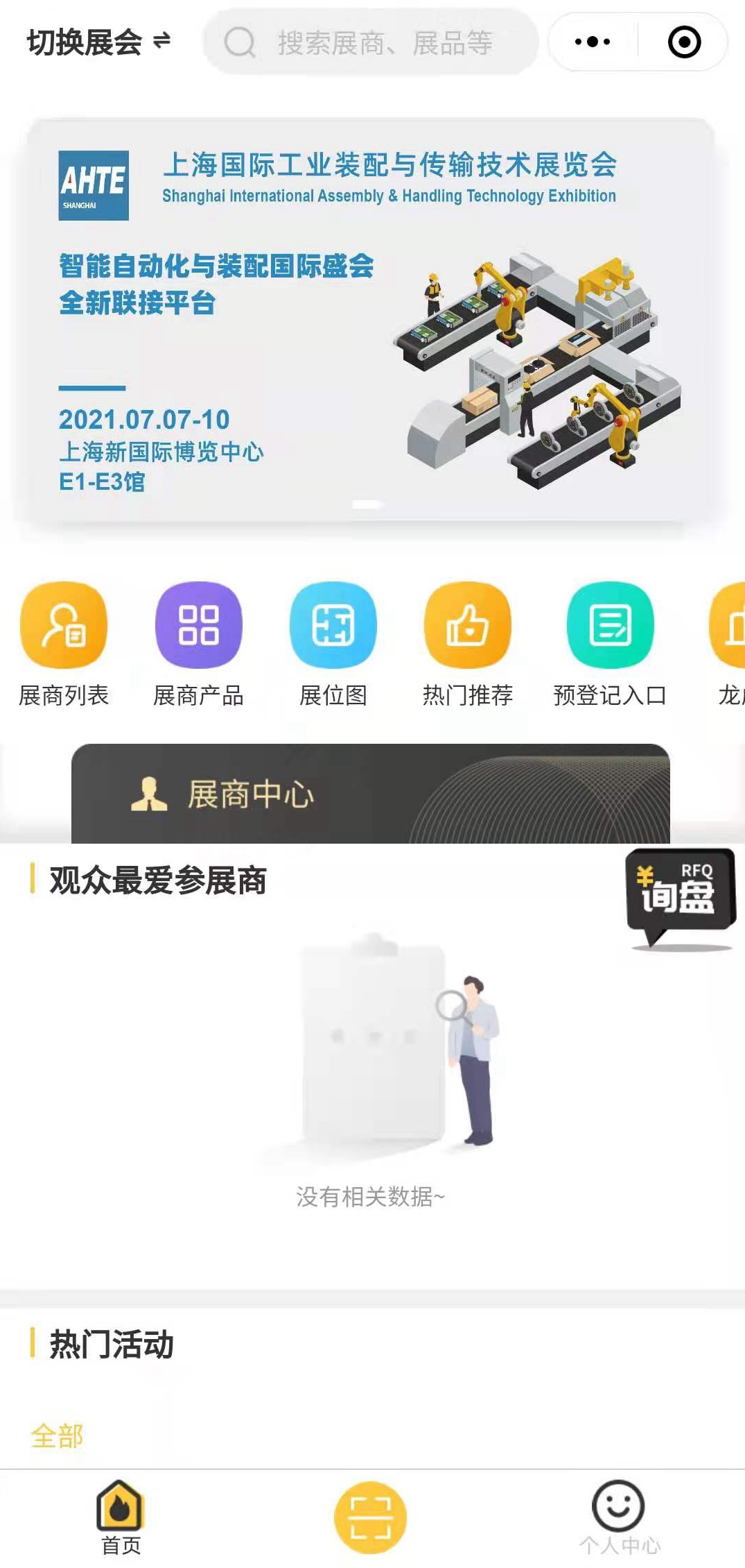 开元游戏大厅app·(中国区)官方网站